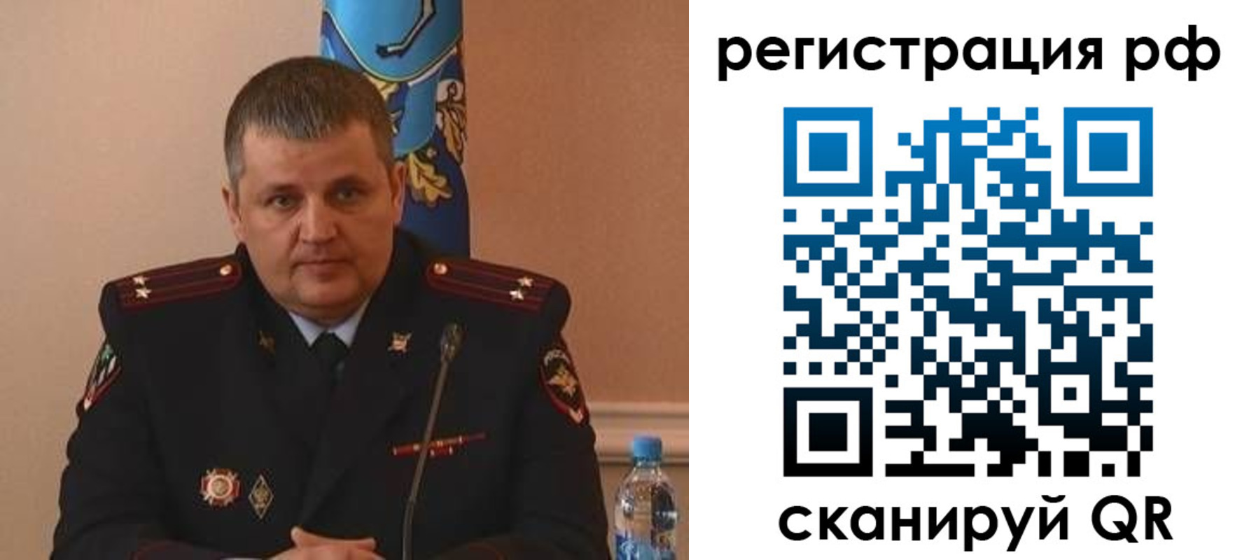 временная регистрация надежно в Кусе